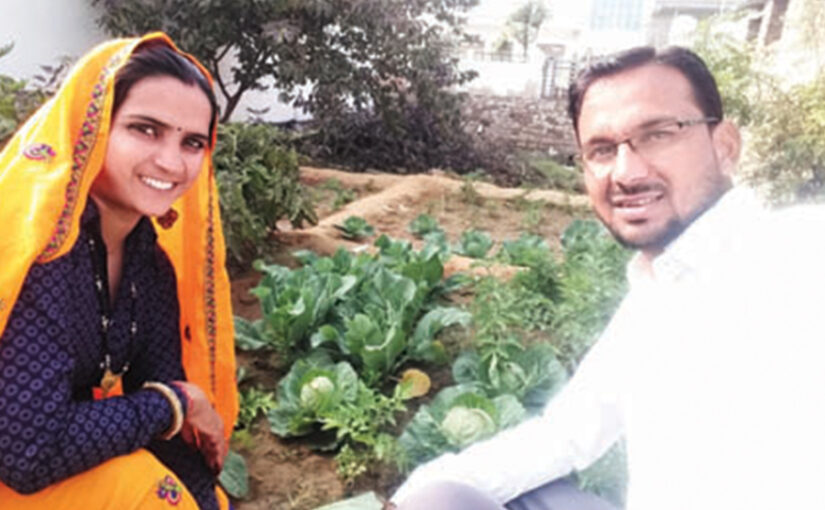 पोषण वाटिका:  कुपोषण दूर करने का उपाय