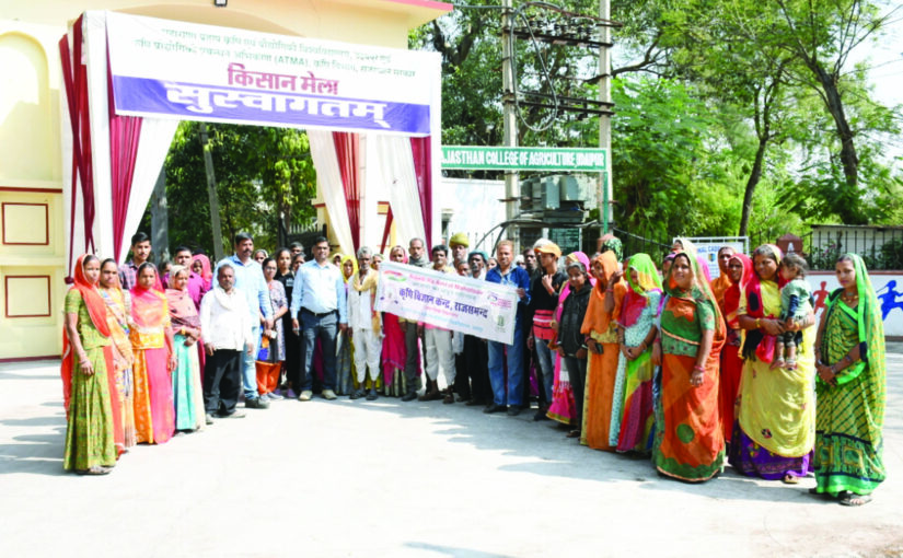 राज्य स्तरीय कृषि विज्ञान मेले का आयोजन
