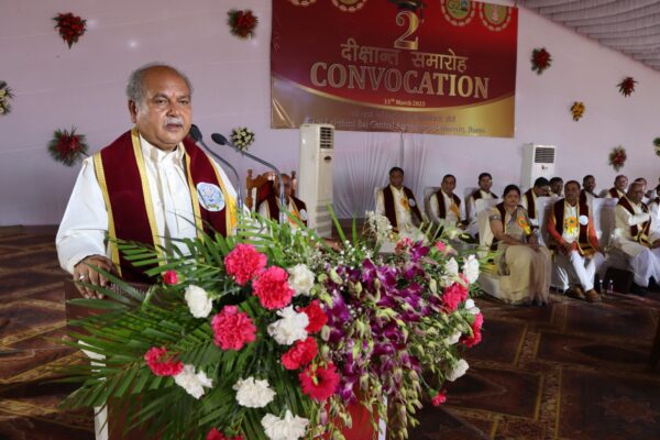 रानी लक्ष्मीबाई केंद्रीय कृषि विश्वविद्यालय का दीक्षांत समारोह