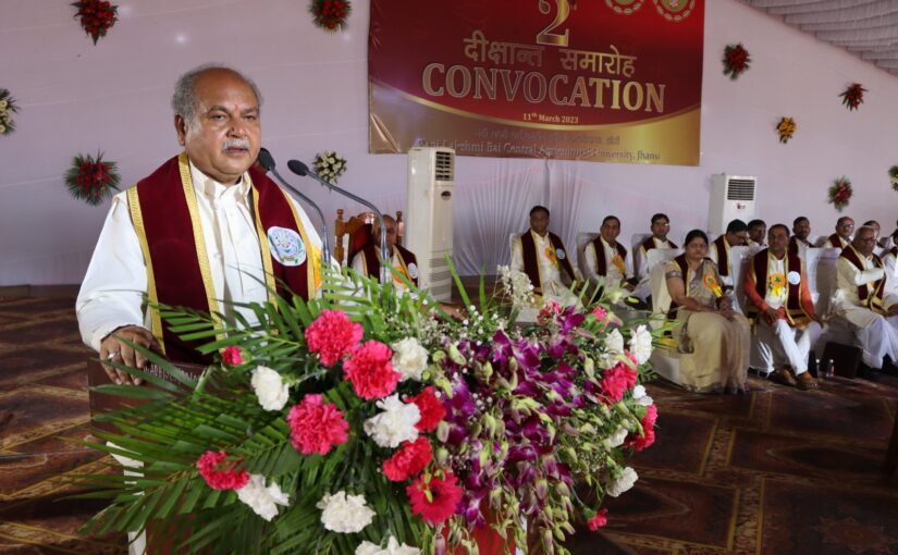 रानी लक्ष्मीबाई केंद्रीय कृषि विश्वविद्यालय का दीक्षांत समारोह