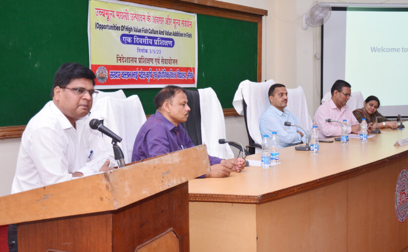 छात्रों का हुनर बढ़ाने के लिए मत्स्यपालन एवं मूल्य संवर्धन पर हुआ प्रशिक्षण