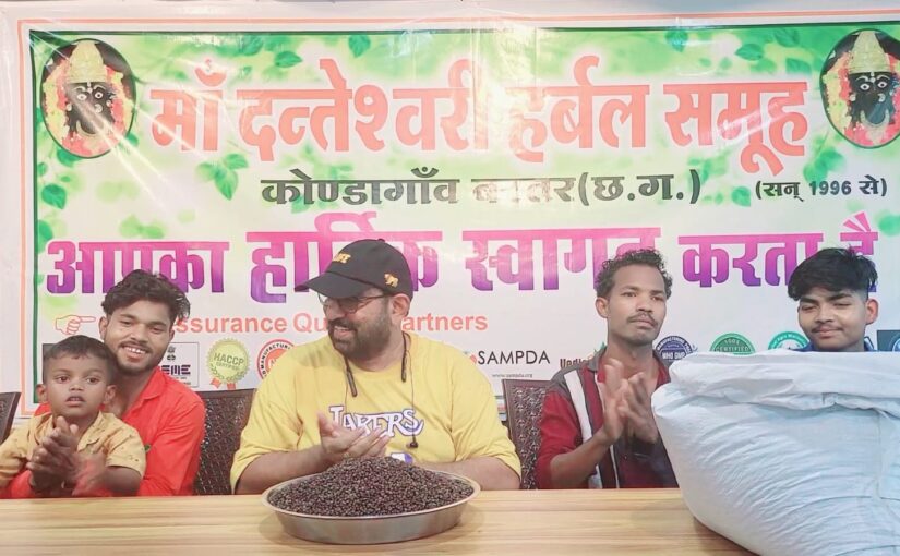 काले मोतियों की उजली कहानी, बस्तर के जंगलों की जबानी