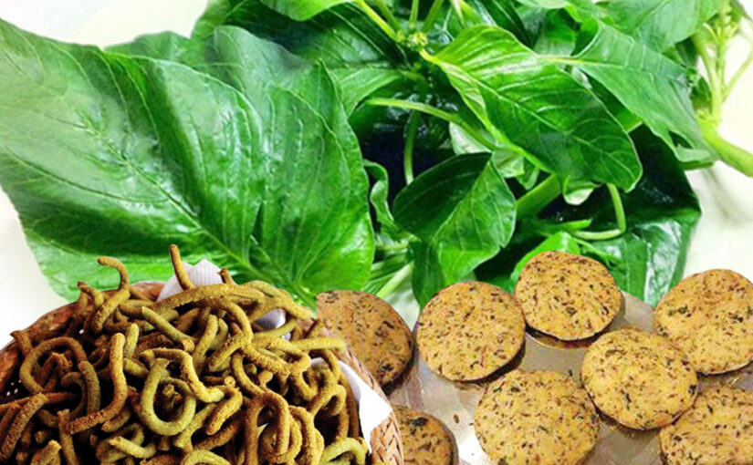 चौलाई से बनाएं मट्ठी और चटपटे सेव