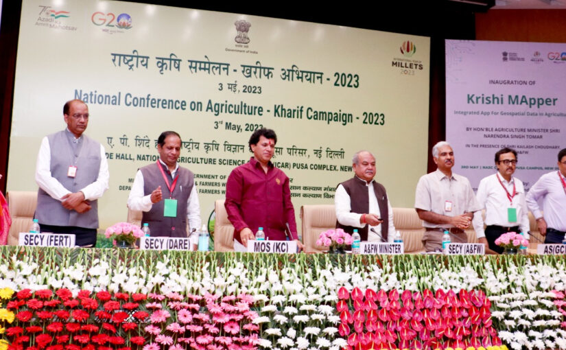 राष्ट्रीय कृषि सम्मेलन- खरीफ अभियान 2023: कृषि मैपर एप हुआ लौंच