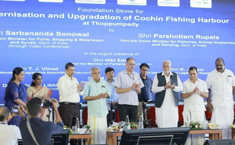 आधुनिक बंदरगाहों और मछली लैंडिंग केंद्रों के विकास के लिए 7,500 करोड़ रुपए स्‍वीकृत