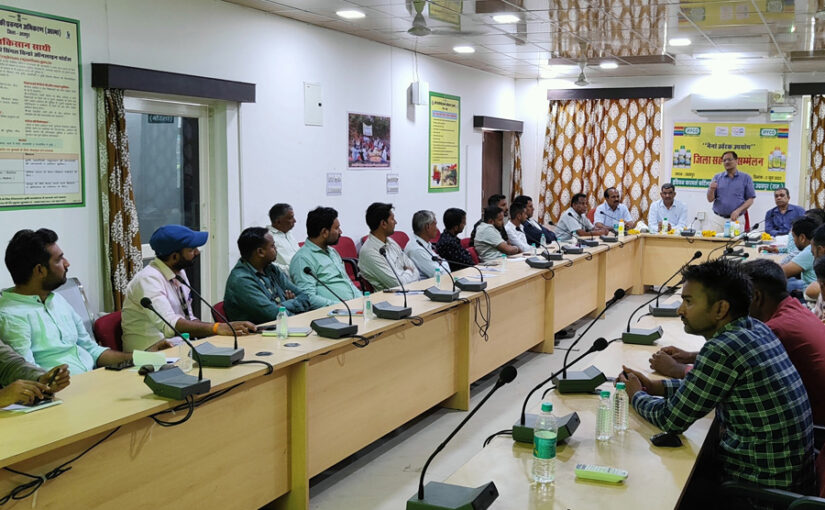  इफको द्वारा जिला सहकार सम्मेलन का आयोजन 
