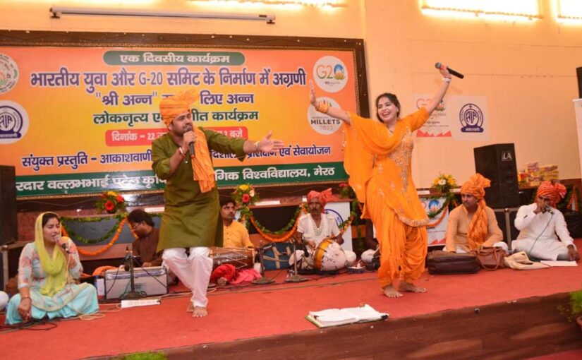मोटे अनाज को बढ़ावा देने के लिए कल्चरल प्रोग्राम