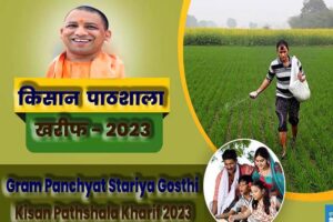 Farming News