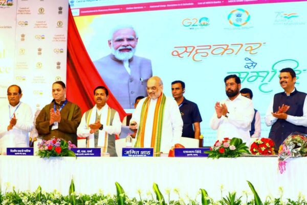 सहकारी समितियों के डिजिटल पोर्टल की शुरुआत