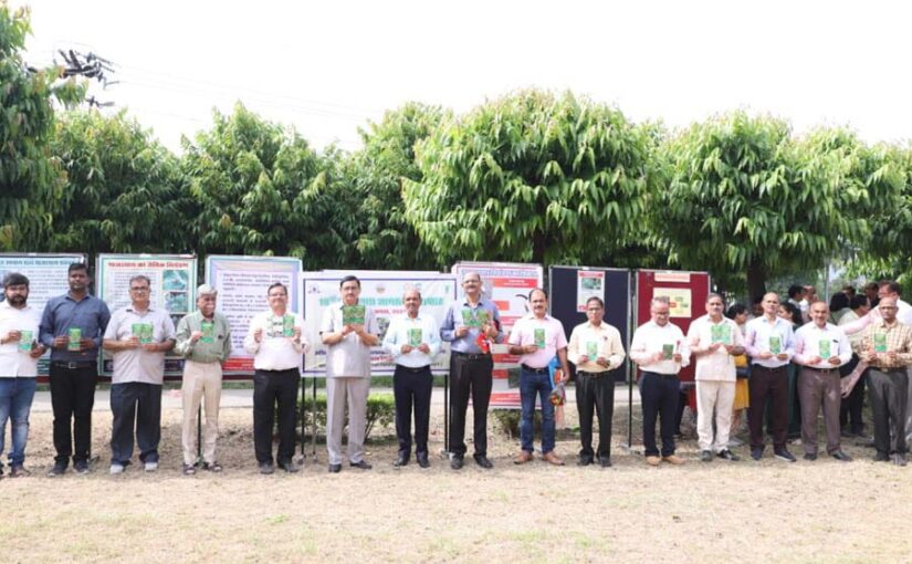 गाजरघास एक ज्वलंत समस्या