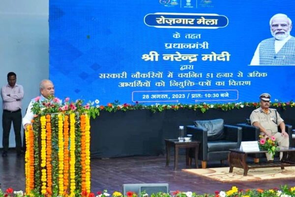 कृषि मंत्रालय ने किया 8वें रोजगार मेले का आयोजन