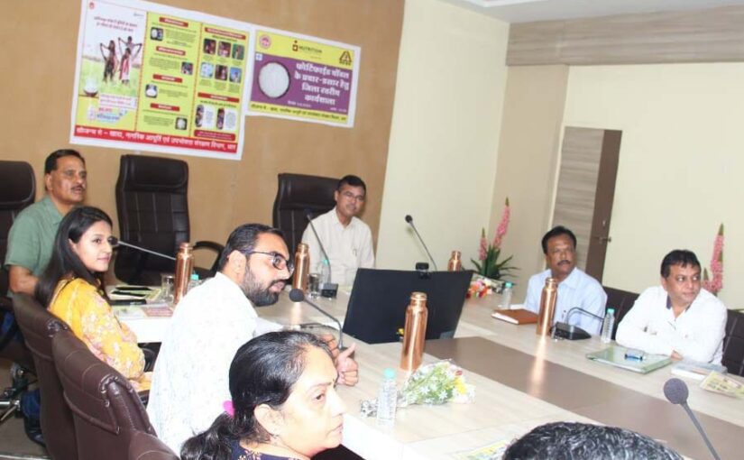 फोर्टिफाइड चावल व नमक के प्रचारप्रसार के लिए कार्यशाला
