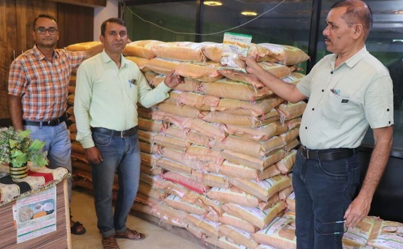 चावल को जियो टैग: किसानों की बढ़ी आय