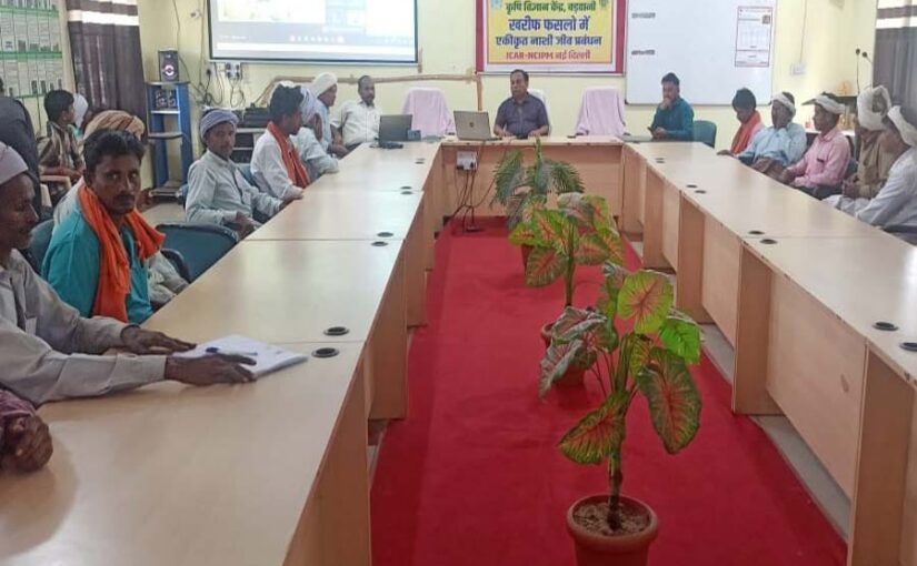 खरीफ फसलों में एकीकृत नाशीजीव प्रबंधन पर प्रशिक्षण