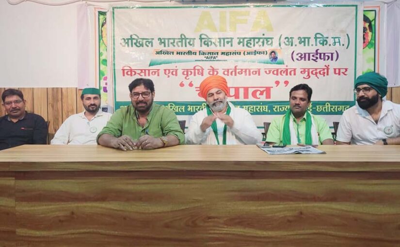 “हर्बल ऐस्टेट” कोंडागांव बना देश की किसान राजनीति का केंद्र