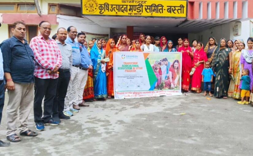 महिला किसानों ने मंडी समिति की बारीकियों को समझा