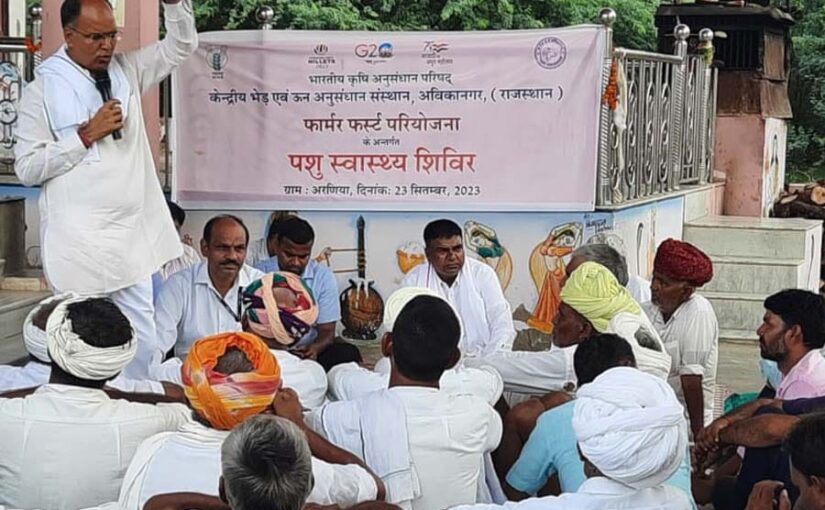 पशु स्वास्थ्य शिविर में पशुपालक हुए लाभान्वित