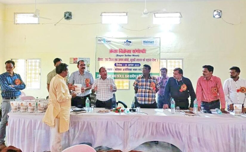 कोदो यानी कुटकी का बढ़ेगा व्यापार