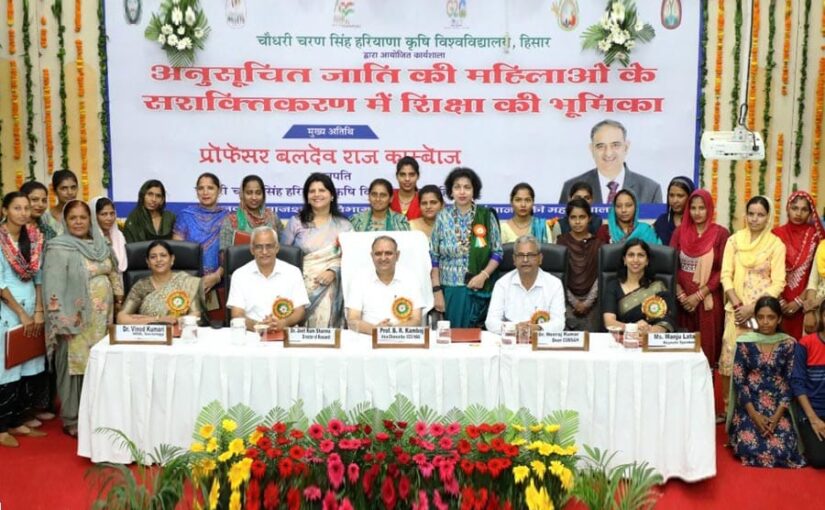 देश के उत्थान के लिए महिला सशक्तीकरण जरूरी