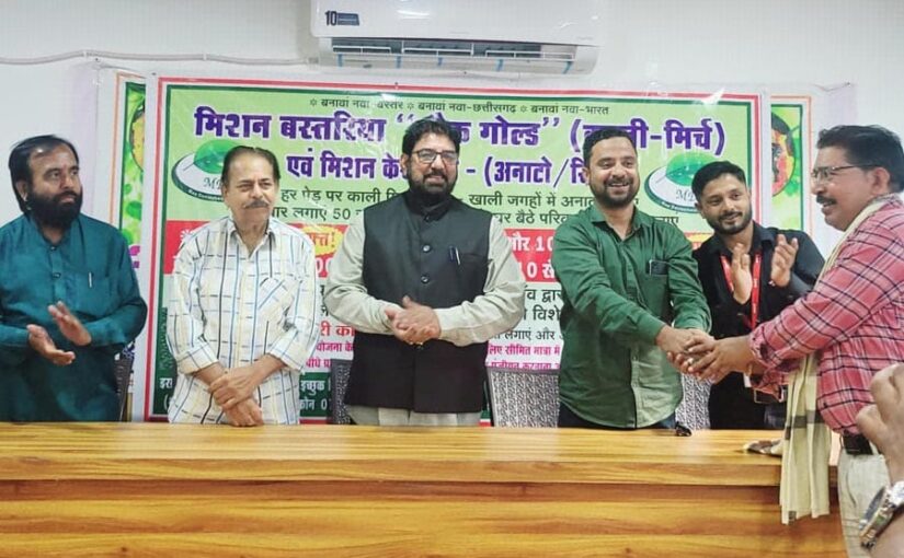 7 करोड़ रुपए की लागत से 7 लाख पौध लगाने का लक्ष्य