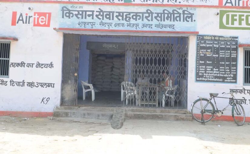 सहकारी समितियों का पंजीयन केवल औनलाइन