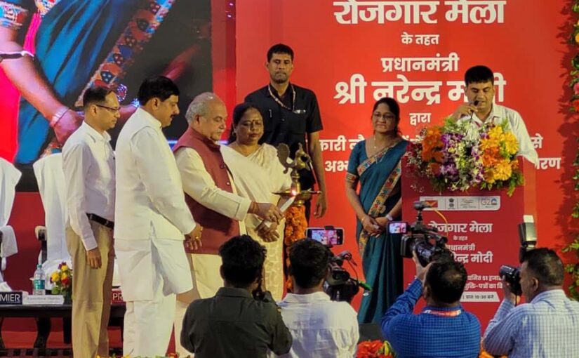 नौवां रोजगार मेला : भोपाल में कृषि मंत्री नरेंद्र सिंह तोमर ने बांटे नियुक्तिपत्र