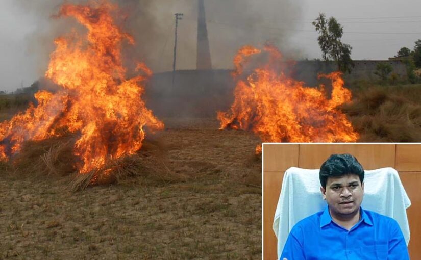 फसल अवशेष जलाने पर लगेगा अर्थदंड