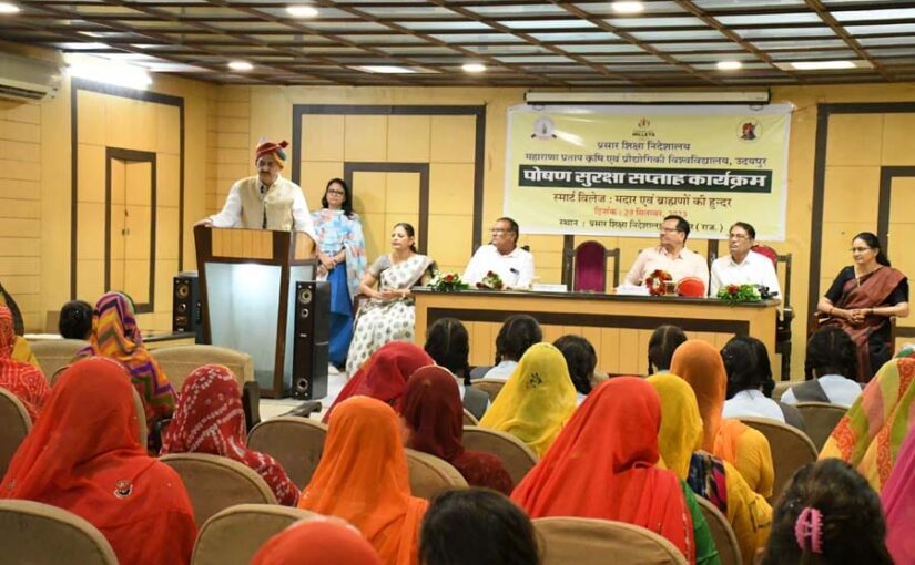 श्री अन्न उत्पादन एवं पोषण सुरक्षा पर जागरूकता दिवस