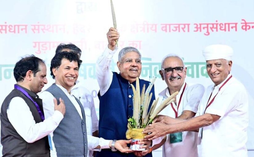 आईसीएआर के क्षेत्रीय बाजरा अनुसंधान केंद्र का शिलान्यास