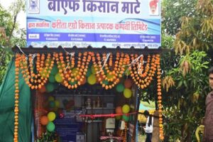 Kisan Mart