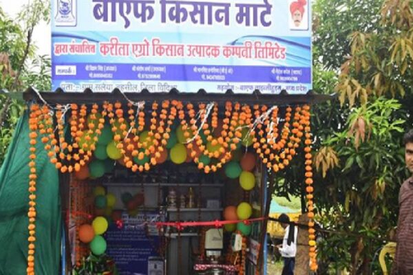 किसान मार्ट और दुग्ध संकलन केंद्र का आरंभ