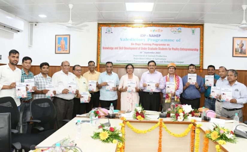 छात्रों को कुक्कुटपालन प्रशिक्षिण