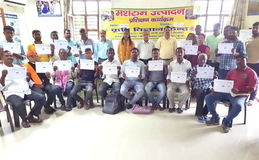 कृषि विज्ञान केंद्र, भदोही में “बटन मशरूम उत्पादन” प्रशिक्षण संपन्न