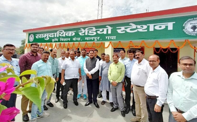 कृषि विज्ञान केंद्र, मानपुर में रेडियो स्टेशन, मिलेगी कृषि की जानकारी