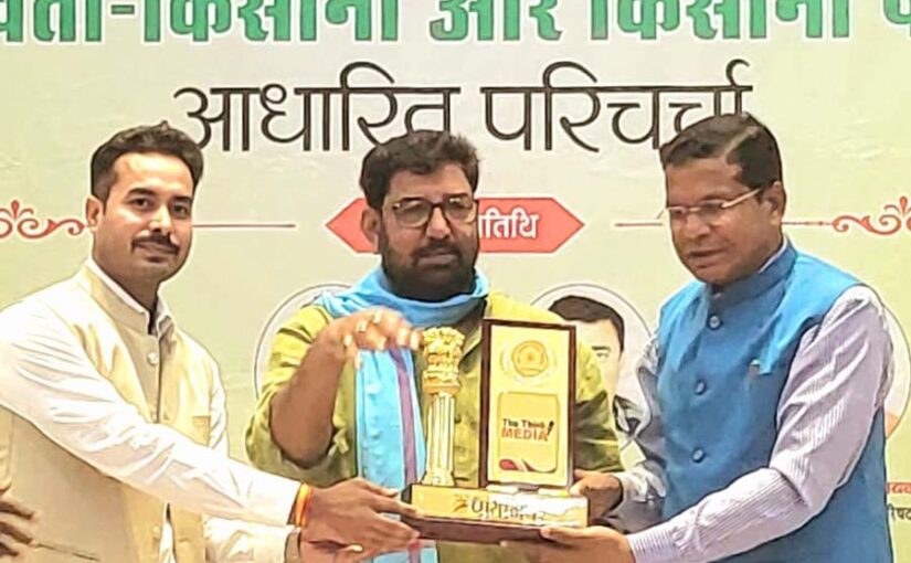 ‘लाइफटाइम अचीवमेंट अवार्ड’ से सम्मानित हुए डा. राजाराम त्रिपाठी