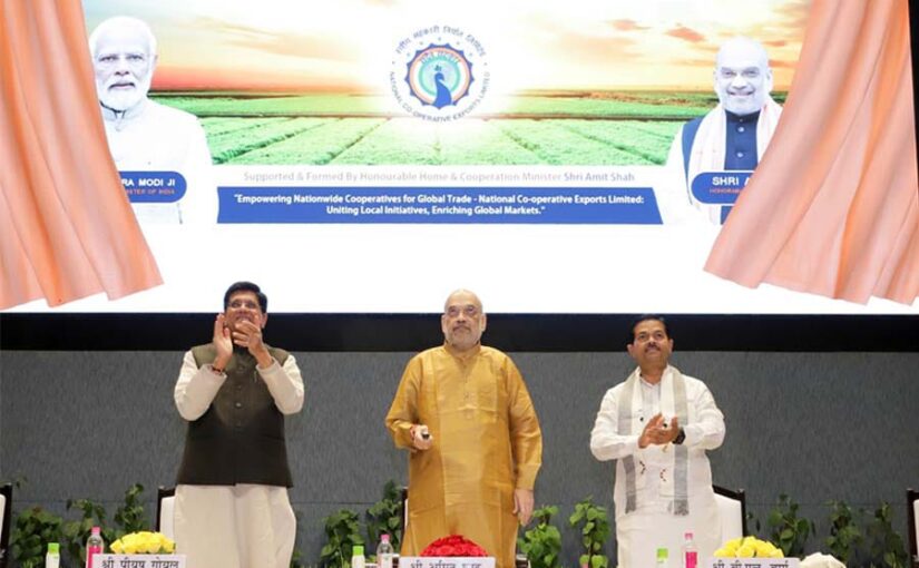 राष्ट्रीय सहकारी निर्यात से मिलेगा किसानों को मुनाफा