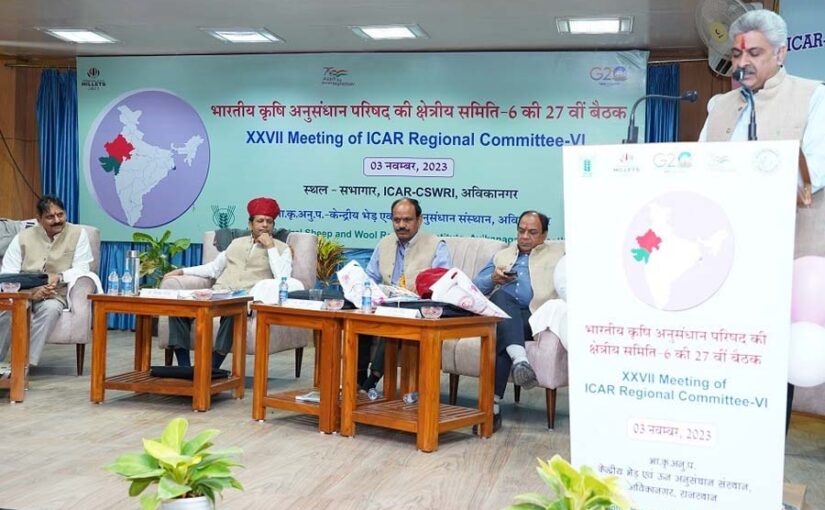 भारतीय कृषि अनुसंधान परिषद की मीटिंग में किसानों का हित