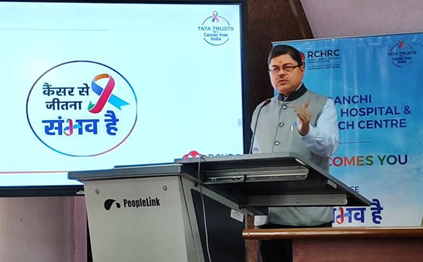 बिरसा कृषि विश्वविद्यालय में कैंसर जागरूकता कार्यशाला