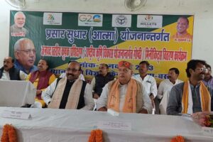 Kisan Yojna