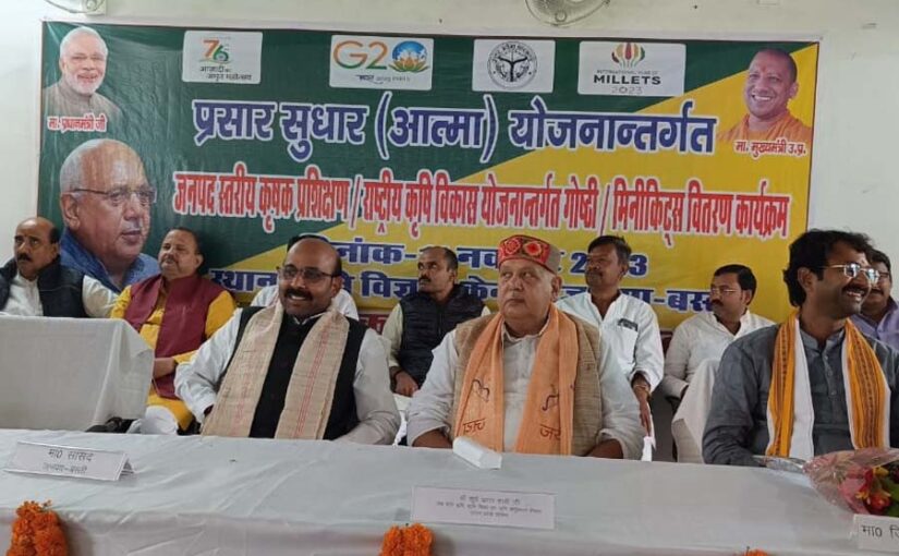 किसानों को फ्री बीज, कृषि यंत्रों पर भारी छूट