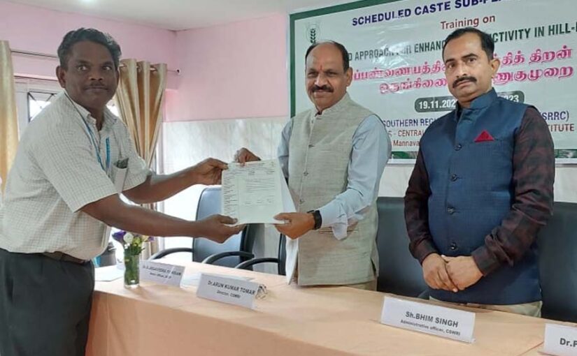 समकलित खेती पर पांचदिवसीय प्रशिक्षण