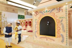 Vishwakarma Yojna
