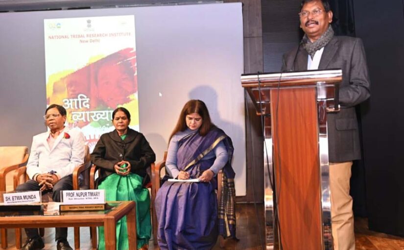 आदिवासियों का उत्थान जरूरी