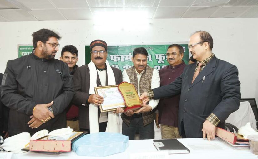फार्म एन फूड एग्री अवार्ड से नवाजे गए किसान और कृषिकार