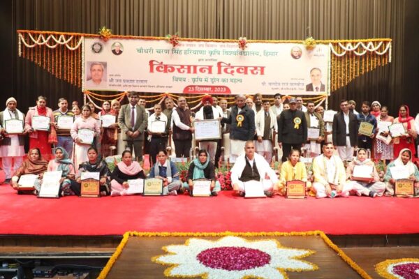 हरियाणा कृषि विश्वविद्यालय में किसान दिवस का आयोजन