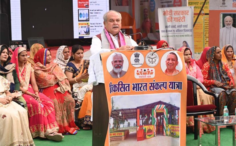 उन्नत खेती में कारगर होगी ड्रोन दीदी