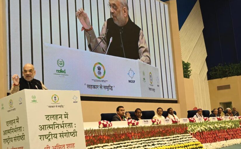 दलहन आत्मनिर्भरता के लिए पोर्टल लौंच