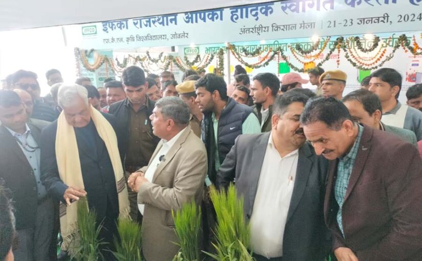 समन्वित खेती को दें बढ़ावा – डा. किरोड़ी लाल मीणा