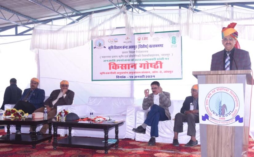 किसान गोष्ठी में हुई किसानों के हित की बात