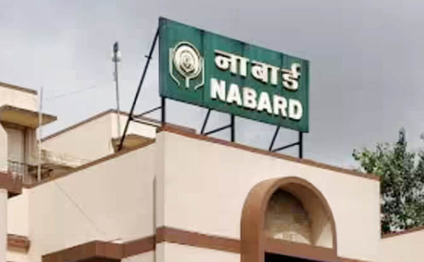 डेयरी लगाने के लिए नाबार्ड से सब्सिडी